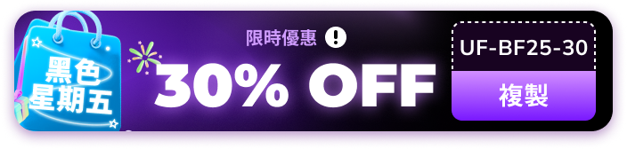 black friday activity