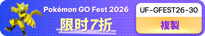 Go Fest