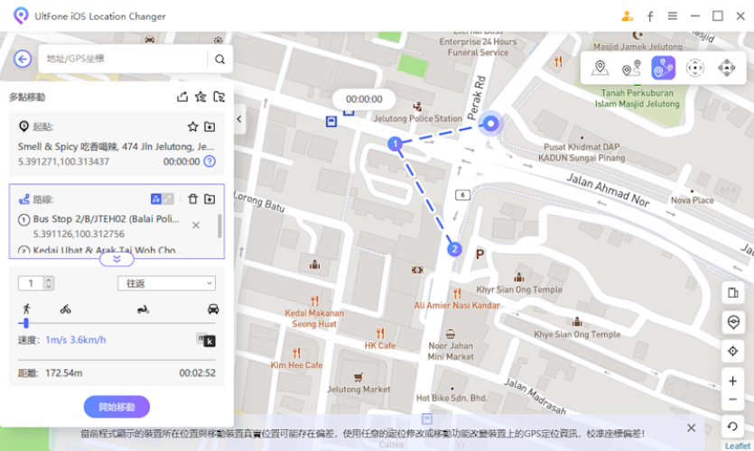 寶可夢卡牌店模擬器