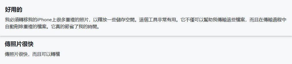 iPhone 17 Pro儲存空間有多大