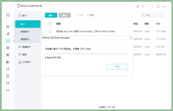 電腦照片傳到iphone1
