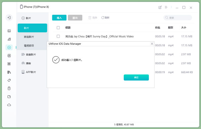 電腦照片傳到iphone2
