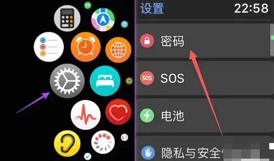 apple watch 鎖定解除設定教學