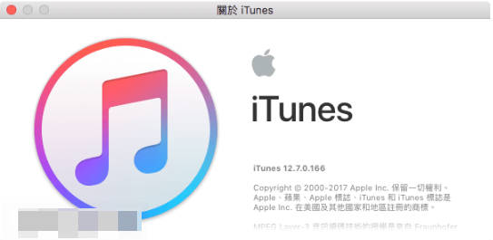 iTunes 12.7 版本界面