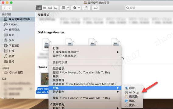 用 AirDrop 不用 iTunes 將歌曲加入 iPhone，Mac 傳音樂示意圖