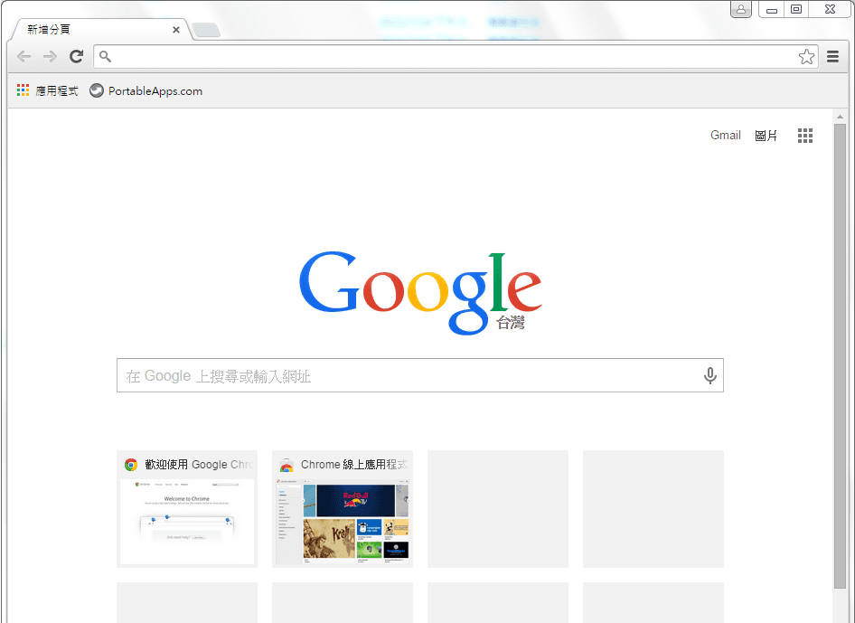 學校 iPad 破解 可攜式瀏覽器 方法