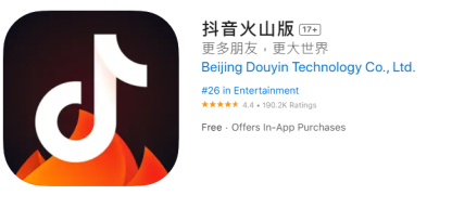 抖音火山版