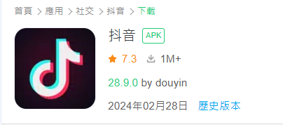 download douyin apk for android