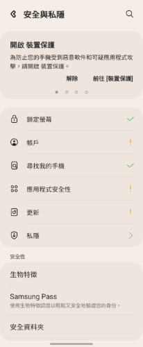 samsung find my phone set up