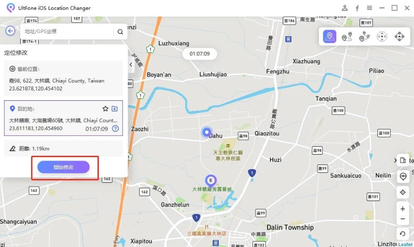 ultfone ios confirm new location