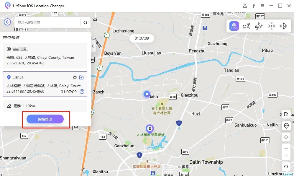 iPhone改定位App