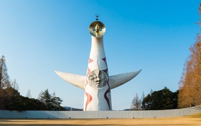 日本大阪萬博紀念公園