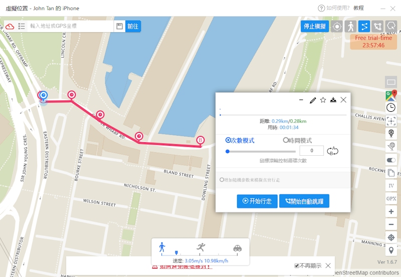 UltFone iOS system repair download firmware