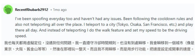 LocaChange safe with proper use