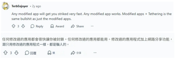 Modified apps risk strikes and malware