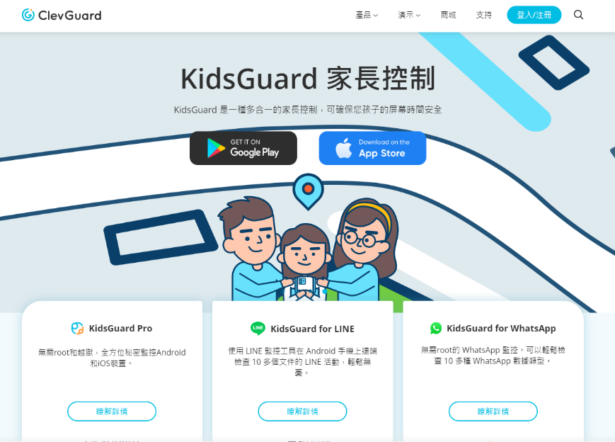 KidsGuard Pro可查看 IG 私人帳號的貼文
