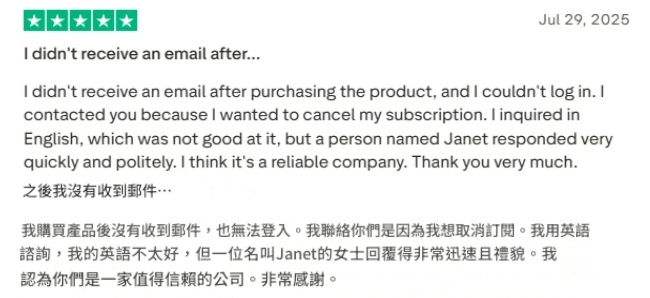 Quick polite support resolved email issue