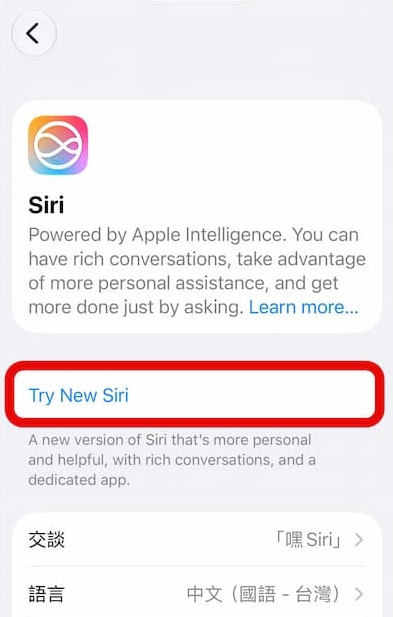  Siri AI