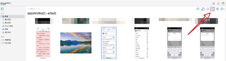 從 iCloud 網站下載 iCloud 照片