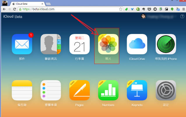 登入 iCloud.com 進入照片app