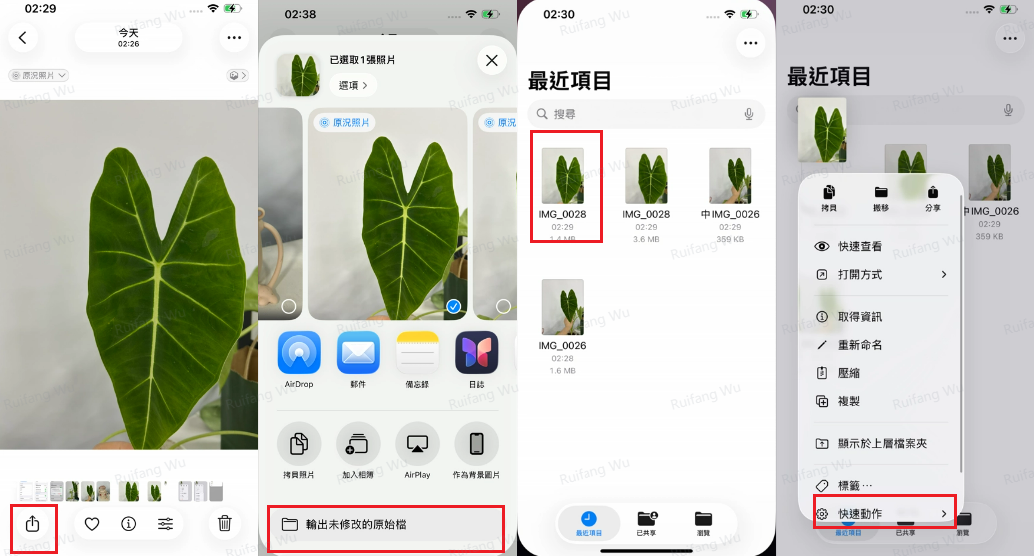照片格式轉換