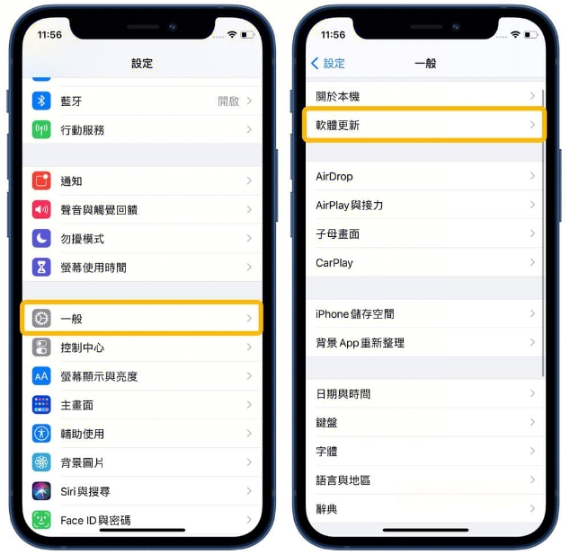 OTA無線更新iOS26