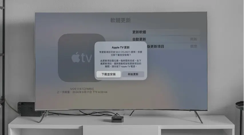 tvos 26 beta安裝設定