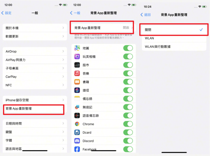 selecting-background-app-refresh-on-iphone