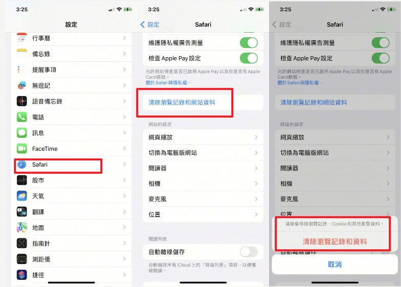 clear-history-and-website-data-to-fix-safari