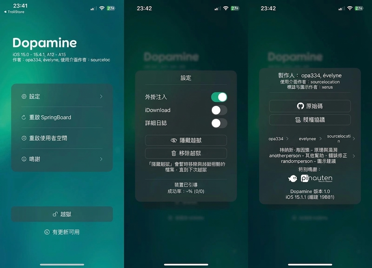 各晶片支援的 iOS 版本對照