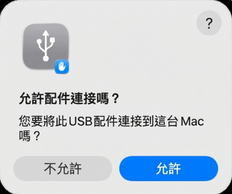Connect iPhone or iPad with USB cable