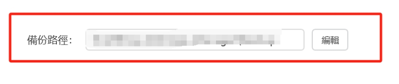 UltFone iOS數據管家，開始備份