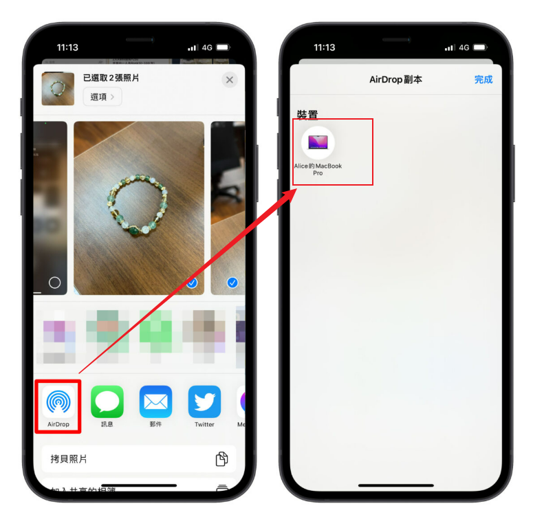 通過airdrop將iphone 照片傳到電腦