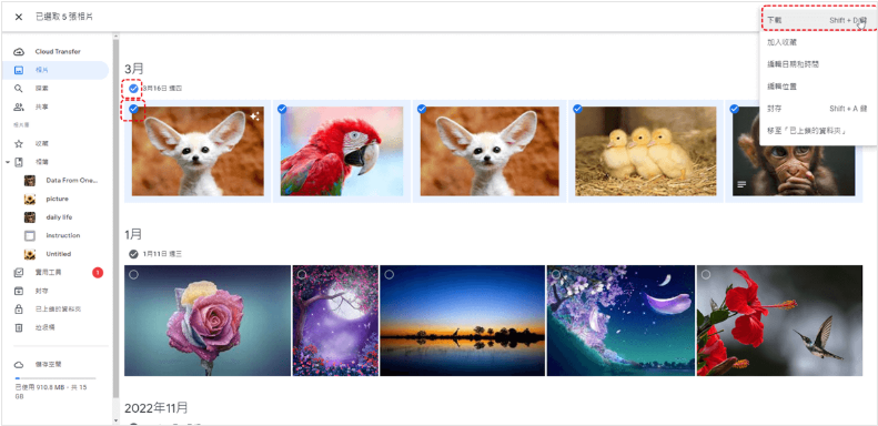 通過googlephoto將iphone照片傳到電腦