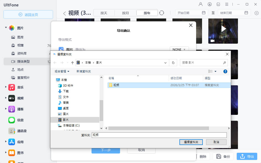 select file manager