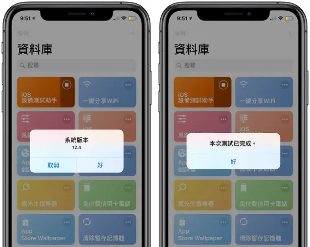 iphone17 harddisk test