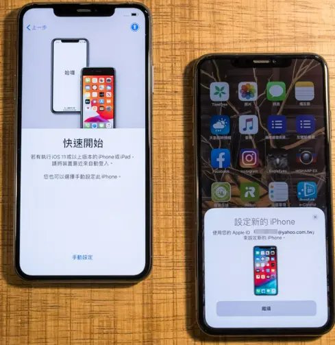 iPhone 17快速開始舊iPhone提示畫面