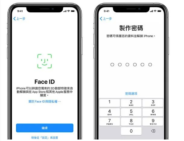 iPhone 17快速開始Face ID設定畫面