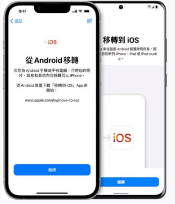 android 照片轉iPhone-move to ios