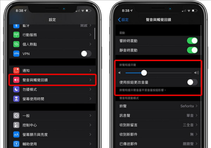 檢查靜音開關和音量設定