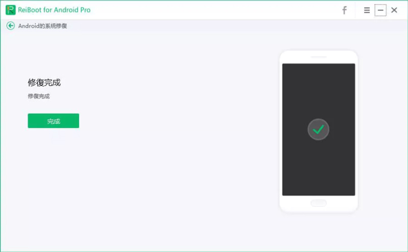 完成line訊息沒聲音提醒修復