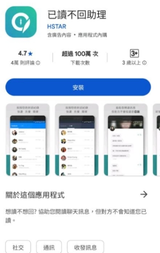 Android 第三方通知工具