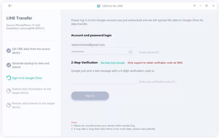 UltFone for LINE，上傳LINE數據到Google Drive