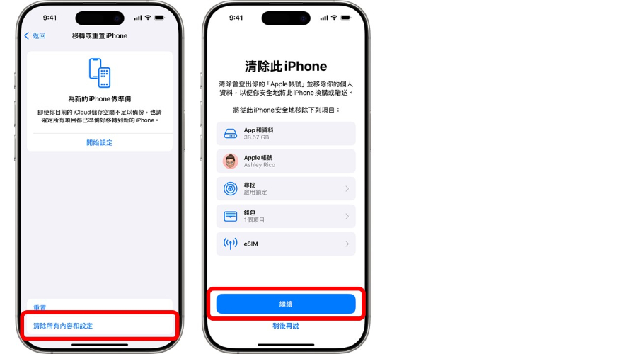 Reset your phone to factory defaults
