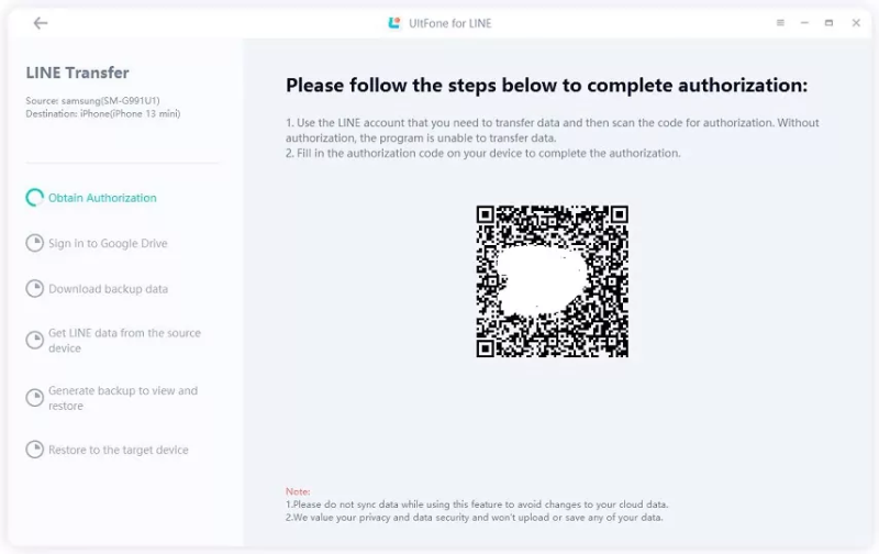 line 聊天 記錄 android 轉 ios ptt