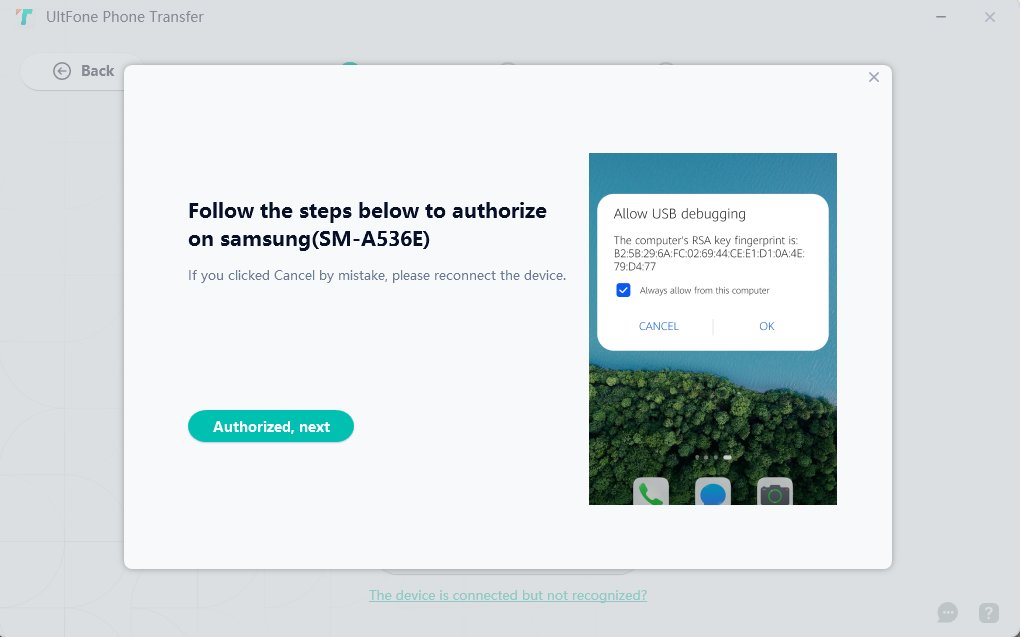 UltFone Phone Transfer,允許授權
