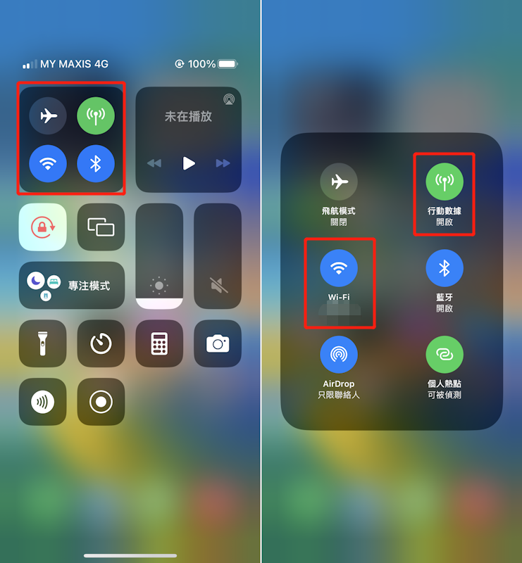 iPhone，重啟wifi，熱點
