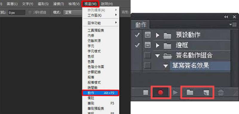 通過photoshop完成heic轉jpg