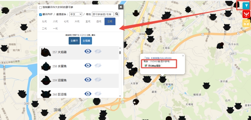 報寶貝網頁地圖