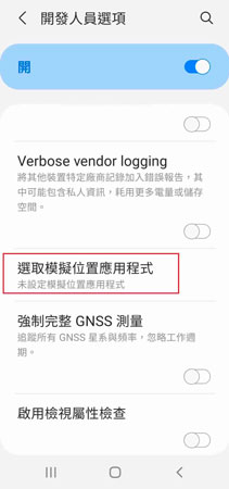 pokemon go walking hack android no root